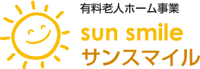 有料老人ホーム事業 サンスマイル