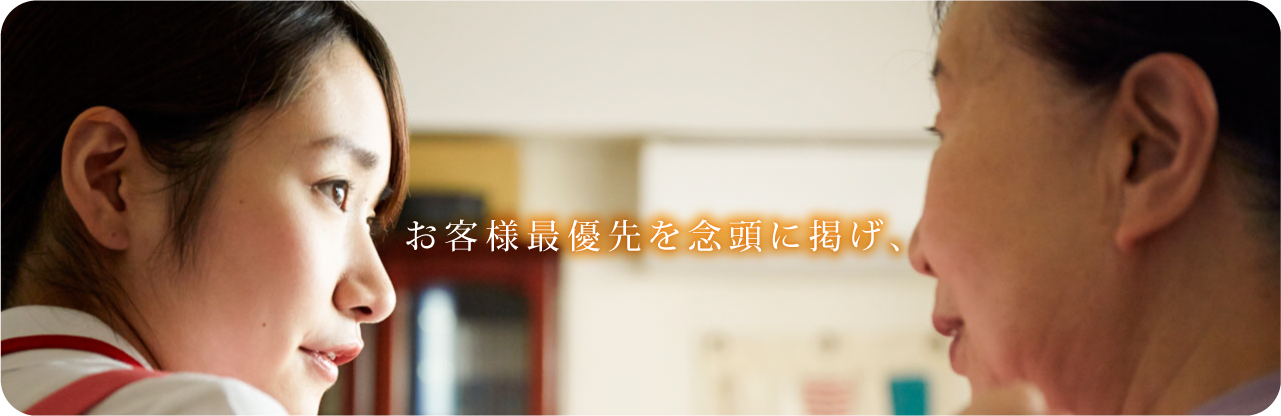 人生100年時代を見据えた先駆者としてー